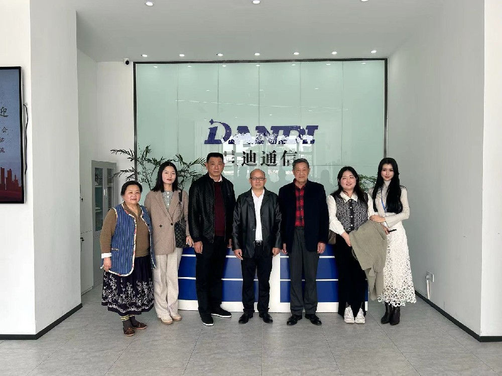 上海市湖南商會(huì )領(lǐng)導一行蒞臨上海旦迪通信考察交流，共謀合作發(fā)展”