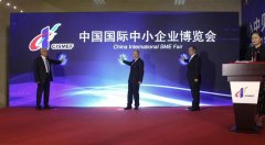 第十六屆中博會(huì )于廣州舉行，旦迪通信受邀參展”